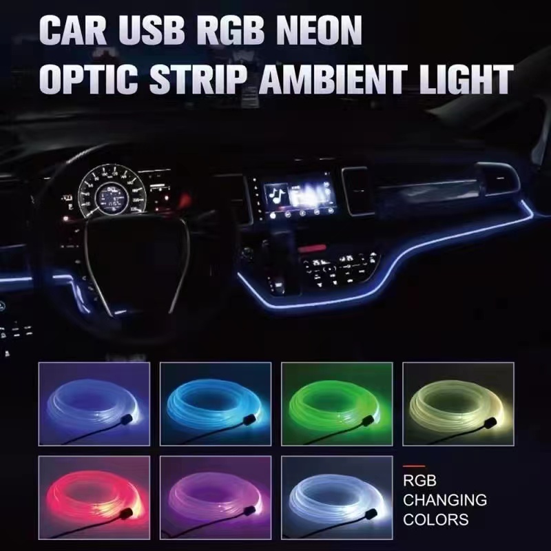汽车LED氛围灯车载光纤七彩灯改装USB灯条气氛灯带详情图3