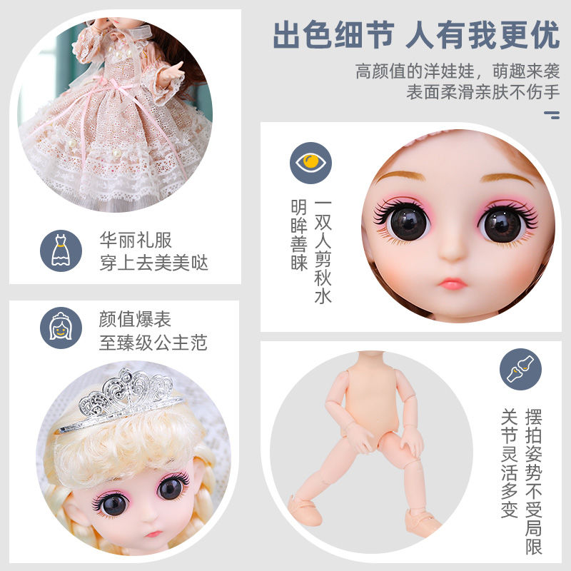 The 30-centimeter smart doll can tell stories and sing. Children's Day gift detail image 2