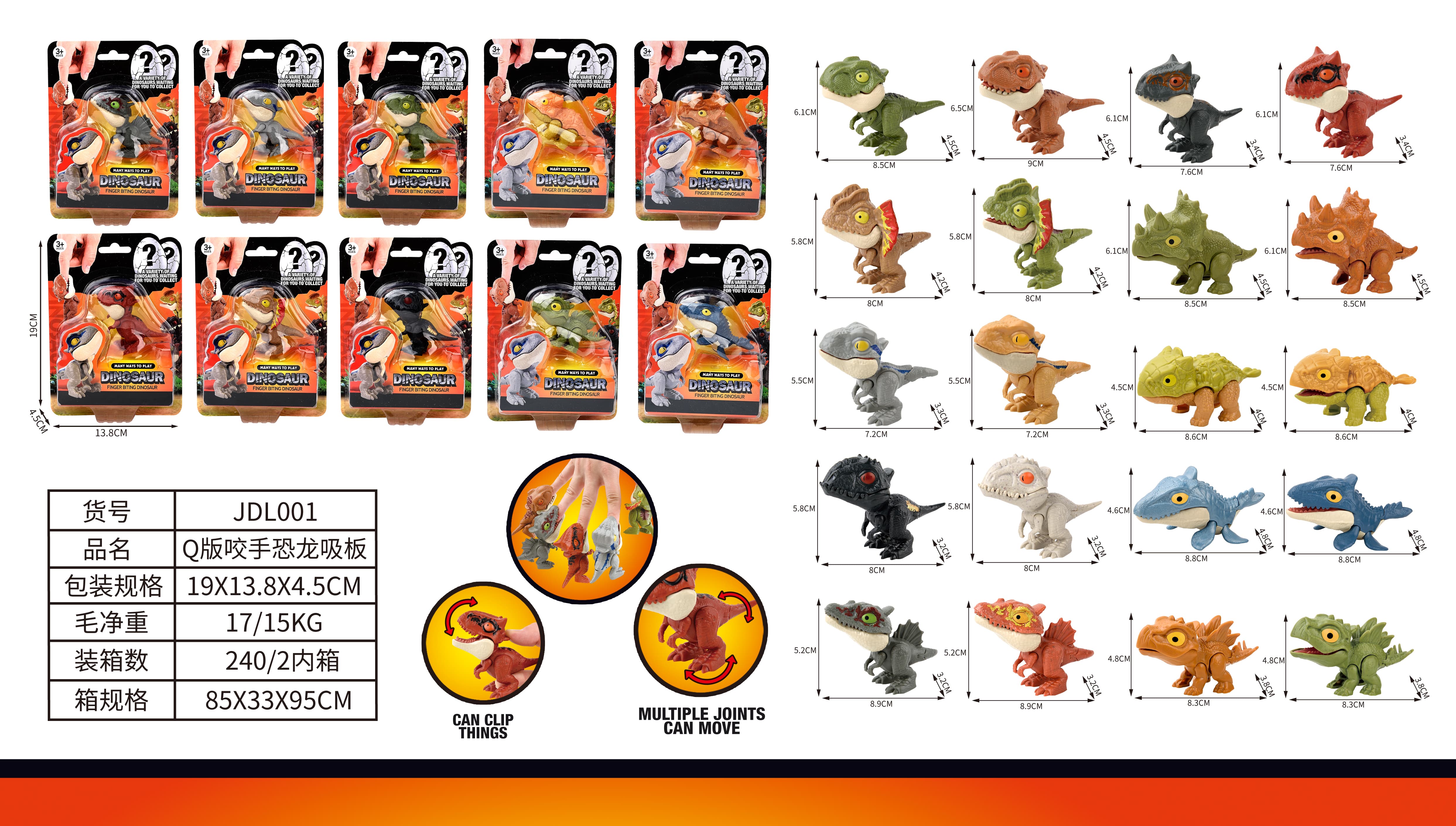新款跨境热销网红爆款恶作剧益智玩具咬手恐龙咬手指恐龙关节可动霸王龙仿真恐龙模型玩具 厂家直销男孩子恐龙模型减压奇特玩具