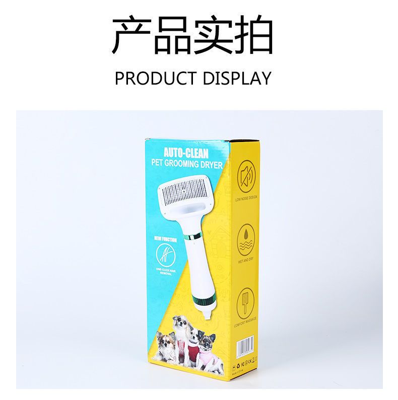 宠物电吹风机洗澡神器吹毛烘干速干静音狗狗猫咪用吹干拉毛一体梳详情图5