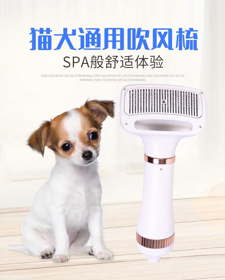 宠物电吹风机洗澡神器吹毛烘干速干静音狗狗猫咪用吹干拉毛一体梳详情图10