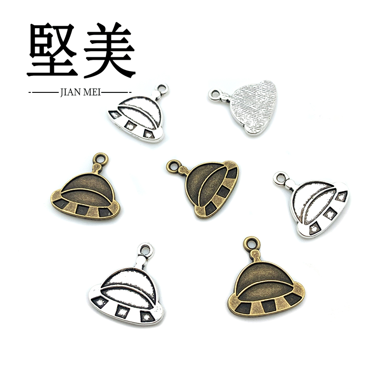 单孔带吊UFO飞船锌合金配件Y176