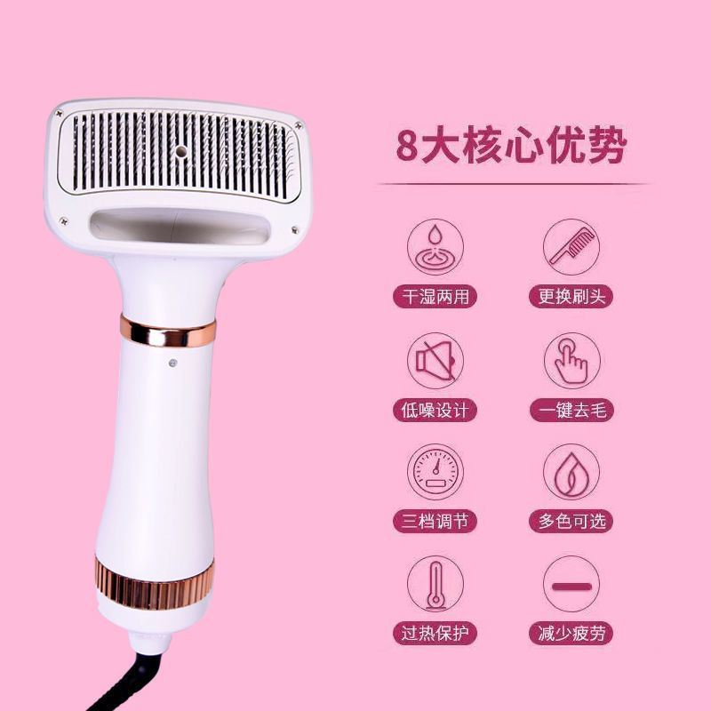 宠物电吹风机洗澡神器吹毛烘干速干静音狗狗猫咪用吹干拉毛一体梳详情图8
