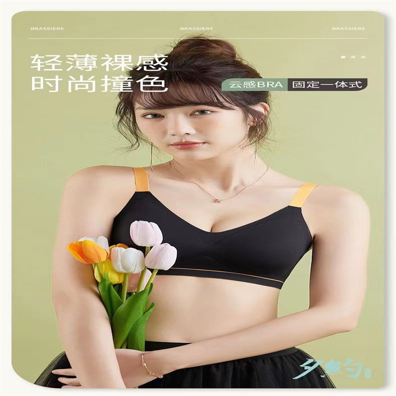 夕约8802简约撞色少女文胸无痕无钢圈亲肤舒适内衣