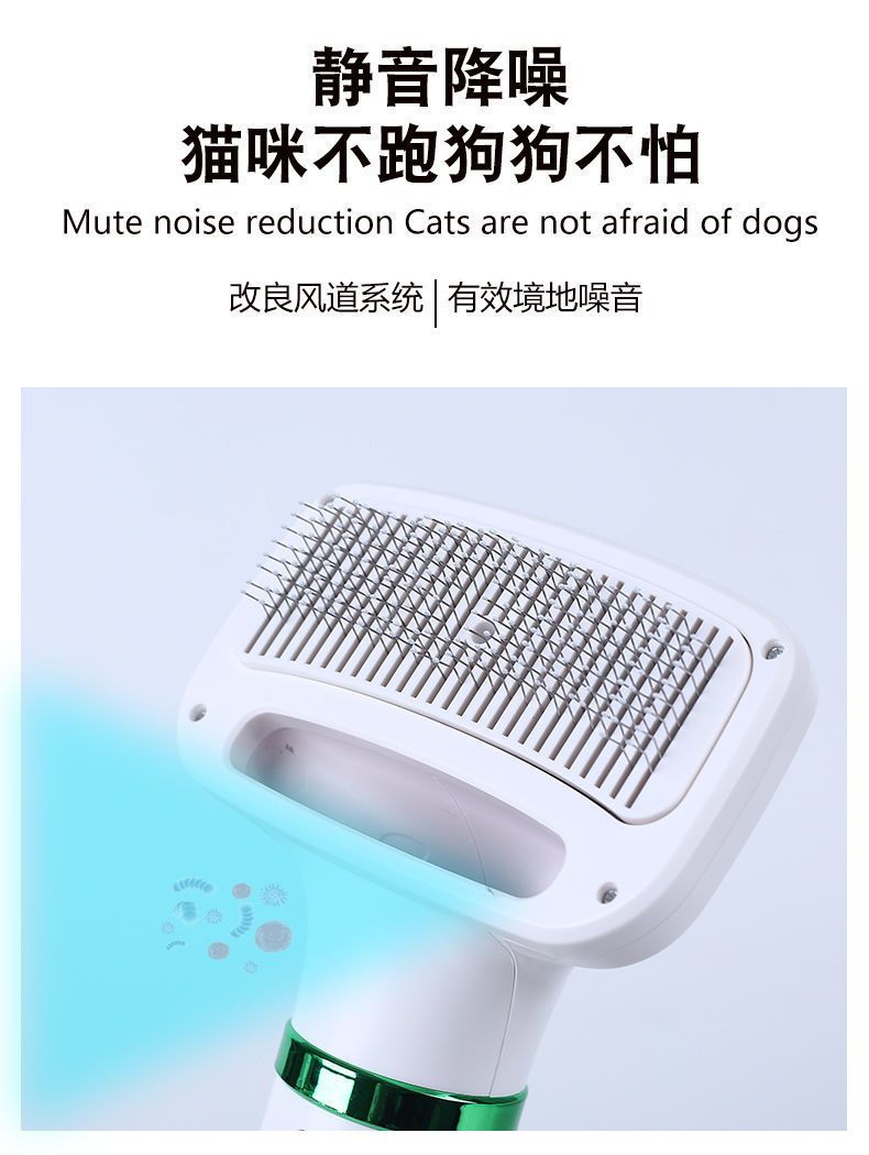宠物电吹风机洗澡神器吹毛烘干速干静音狗狗猫咪用吹干拉毛一体梳详情图9
