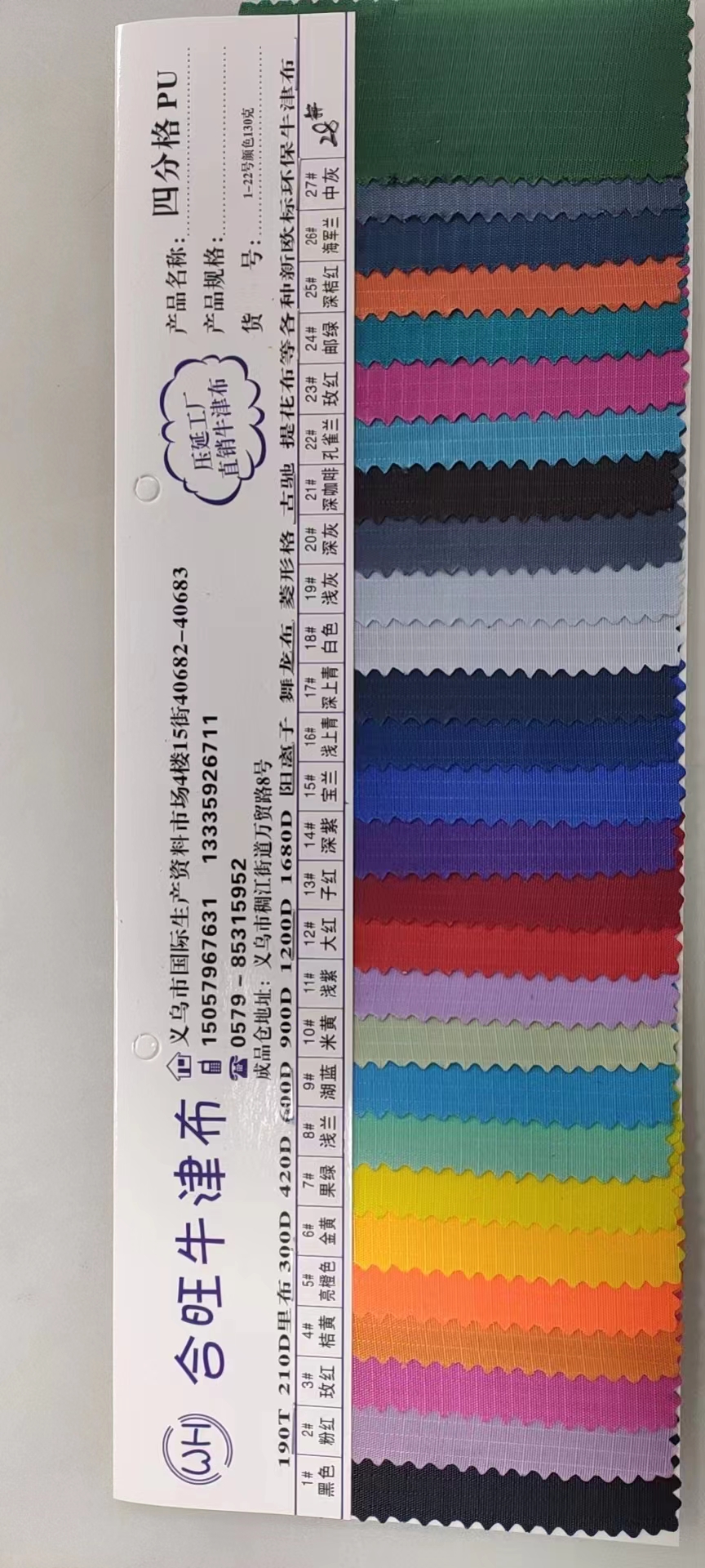 600D 6×6 bright red pvc plain weave in large stock, polyester fabric 562nhj Application Scenario
