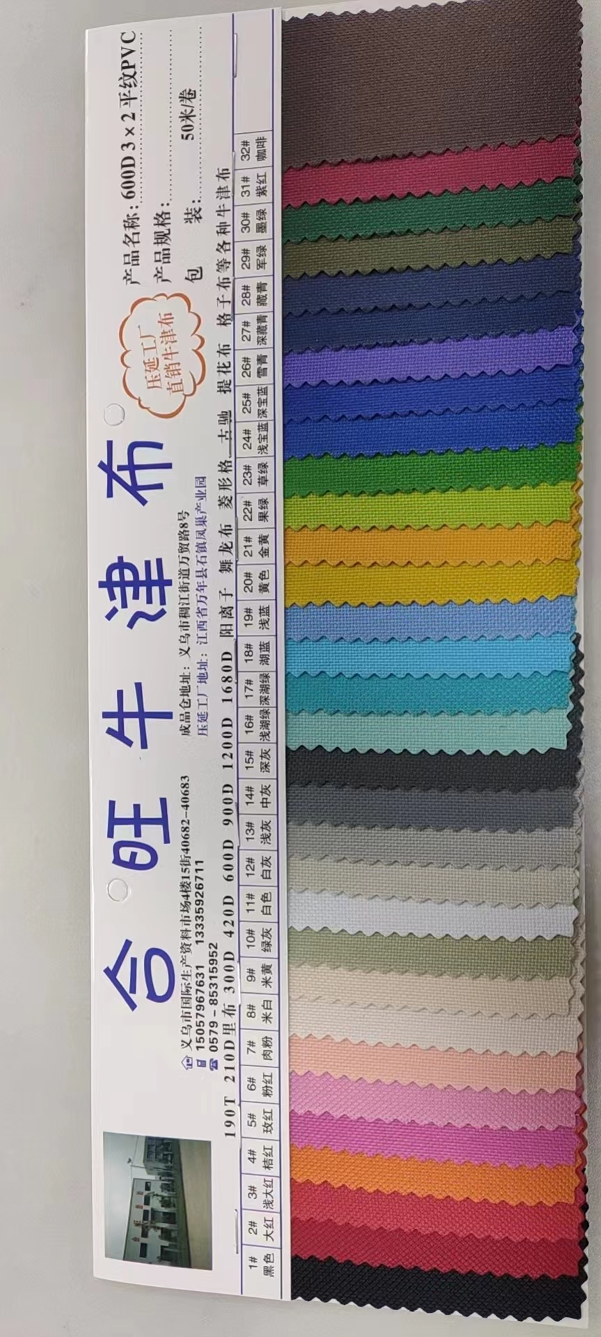 600d 3×15宝蓝15号pvc网纹 购物车 童车563