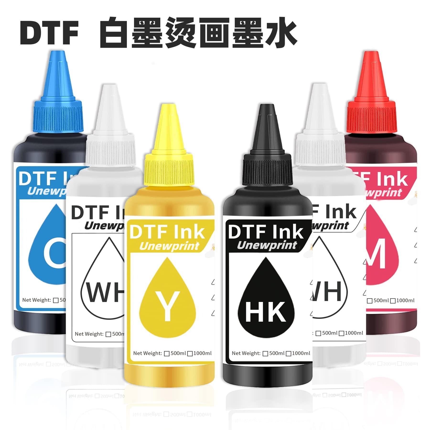 DTF白墨烫画墨水柯式白墨烫画机墨水打印膜热转印无边烫画膜水性涂料DTF专用墨水