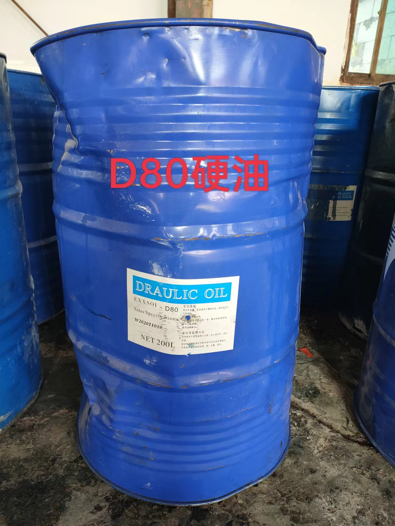 D80 hard oil