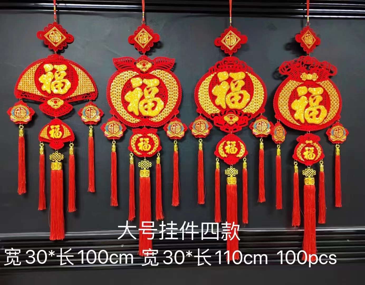 中国结 生肖结 板结 福字中国结详情图11