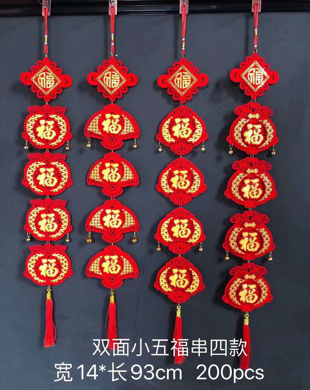 中国结 生肖结 板结 福字中国结详情图17