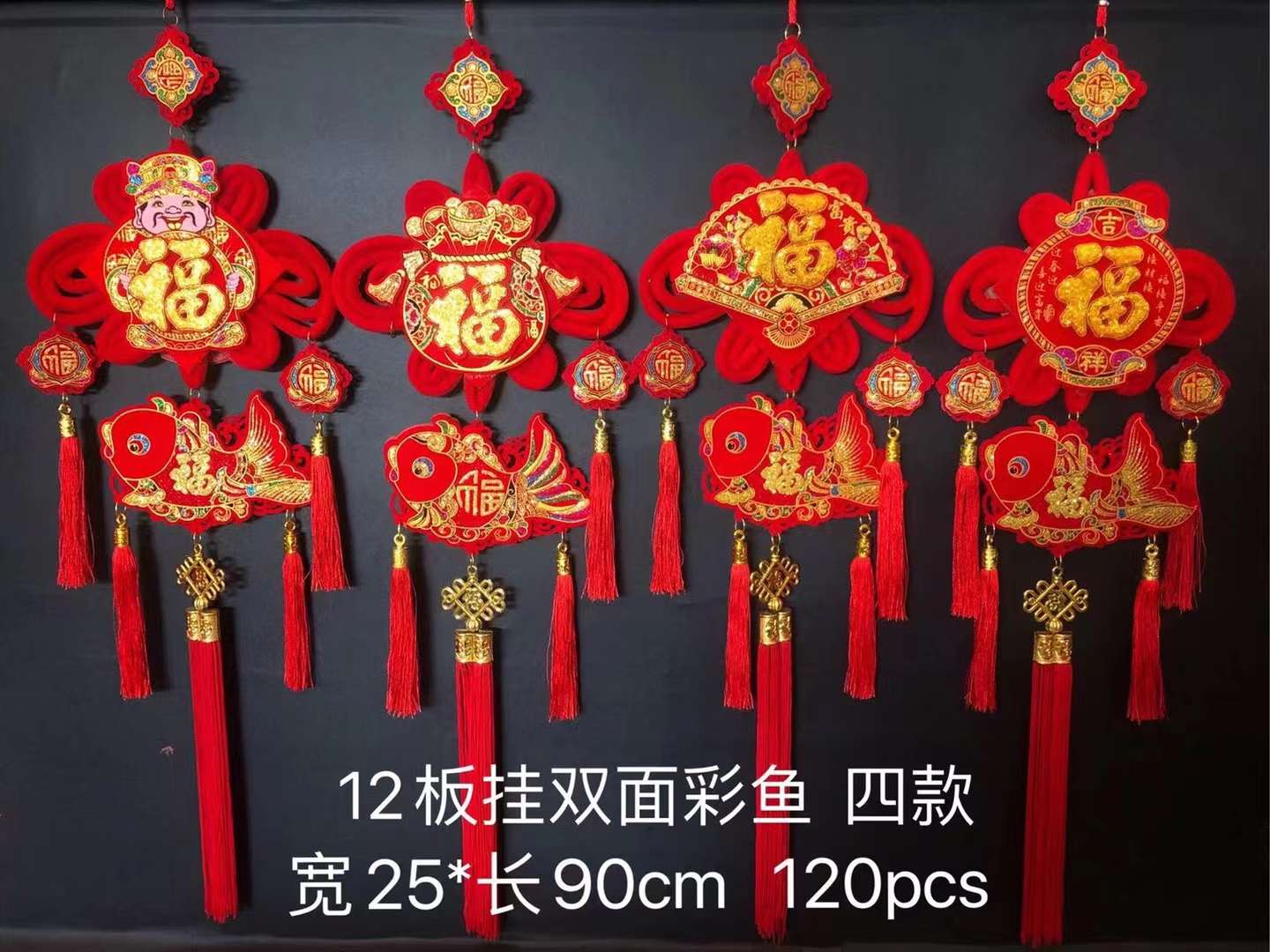 中国结 生肖结 板结 福字中国结详情图12