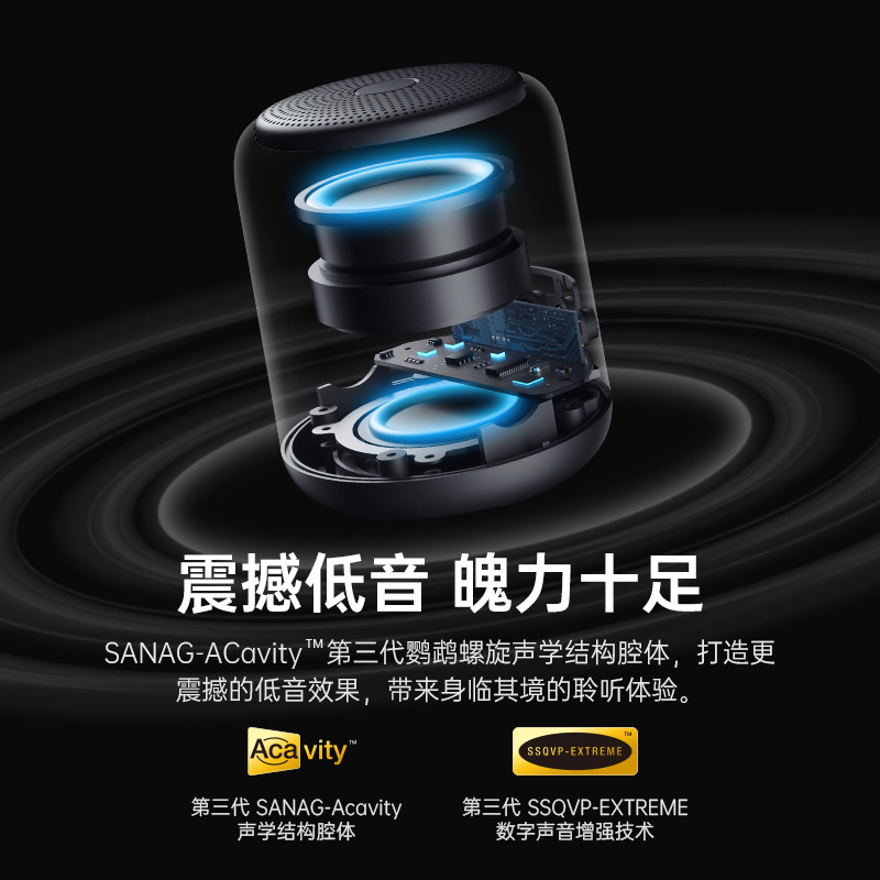 sanag sana altavoz bluetooth creativo inalámbrico pequeño cañón de acero al aire libre subwoofer portátil pequeño audio al por mayor details Picture
