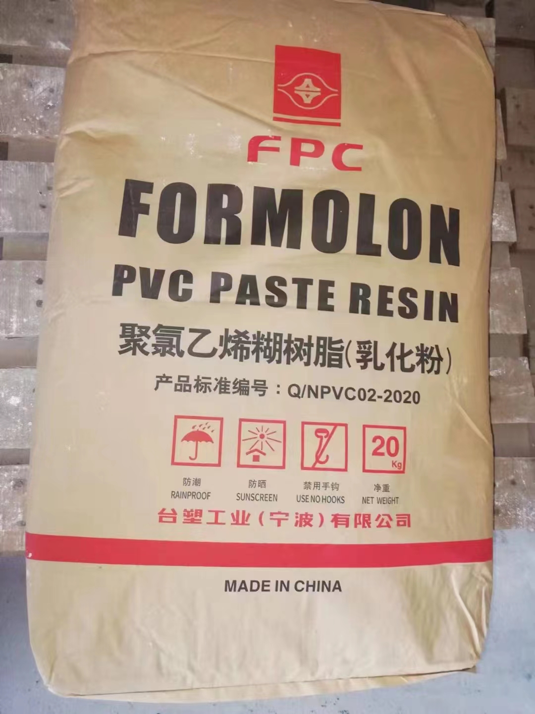 Polyethylene plastic raw material resin