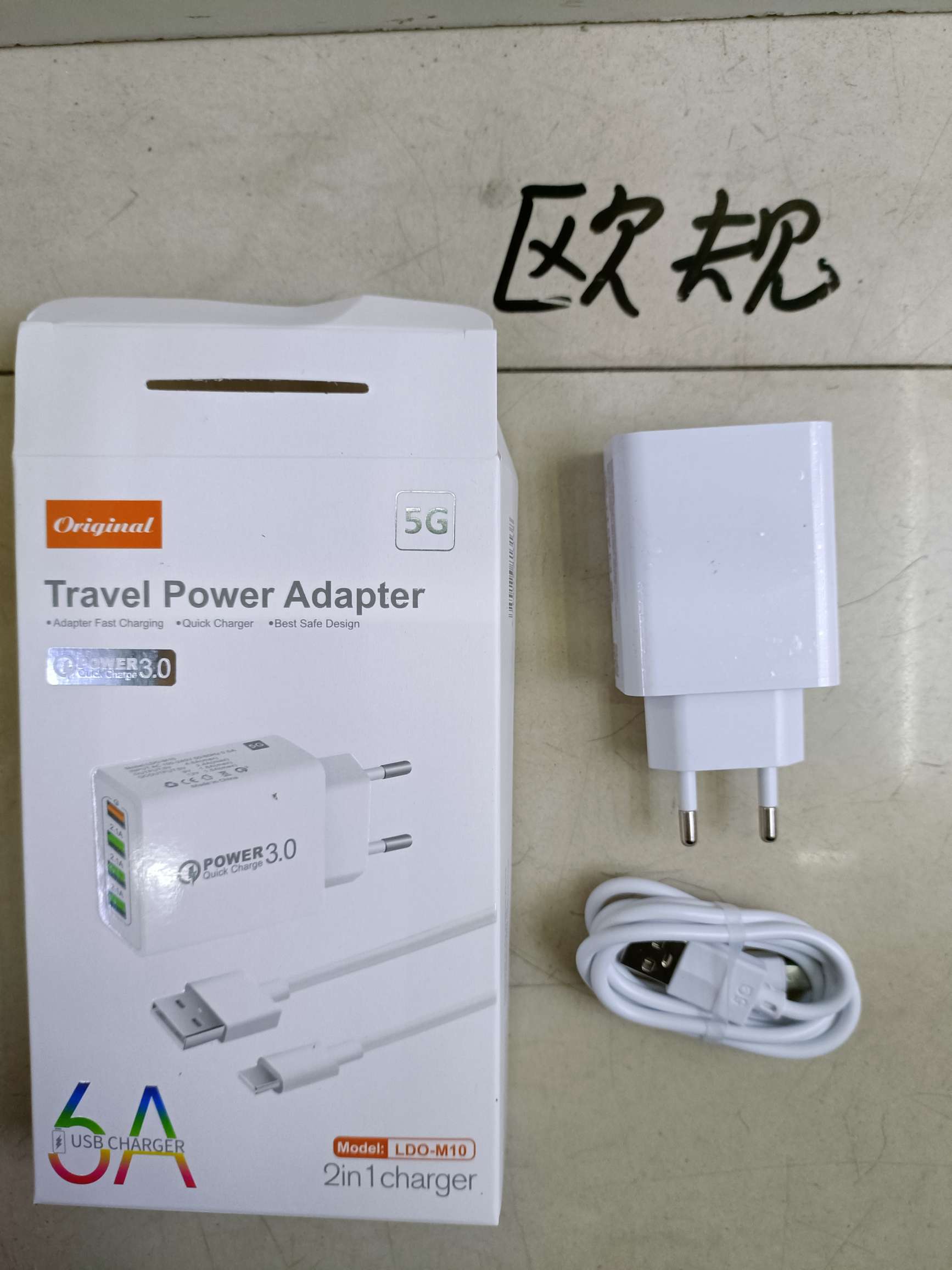 4usb charger with mobile phone data cable and European/American standard mobile phone charger detail image 5