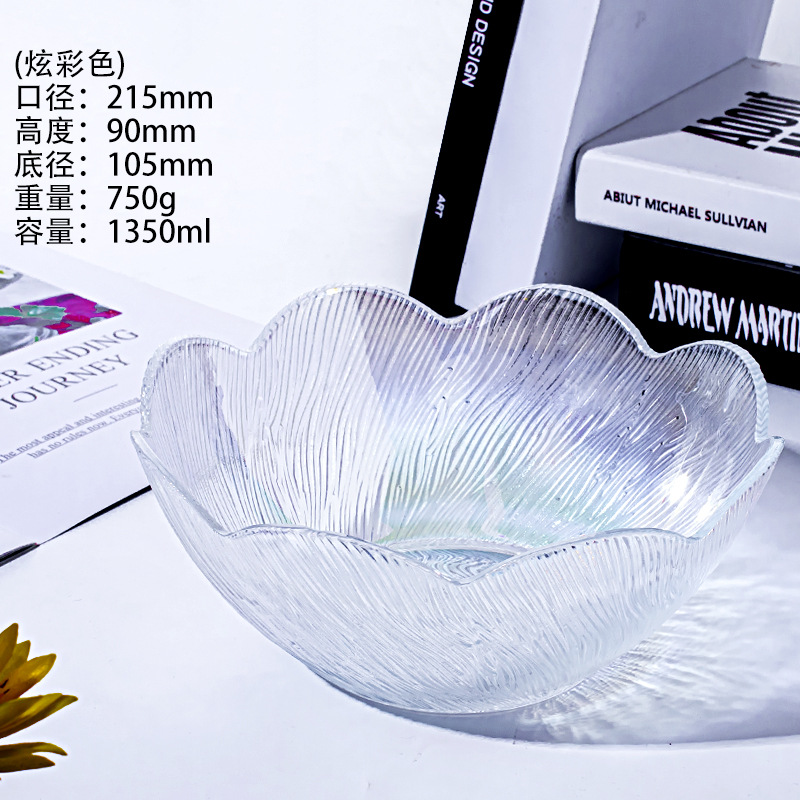  创意玻璃碗家用碗盘套装客厅水果盘 锤纹甜品蔬菜沙拉碗果盘批发