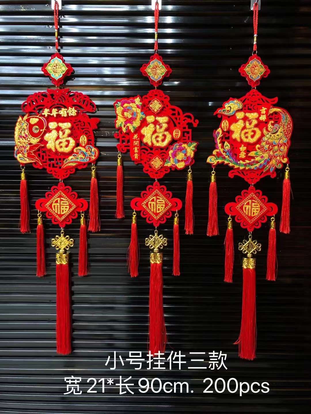 中国结 生肖结 板结 福字中国结详情图13