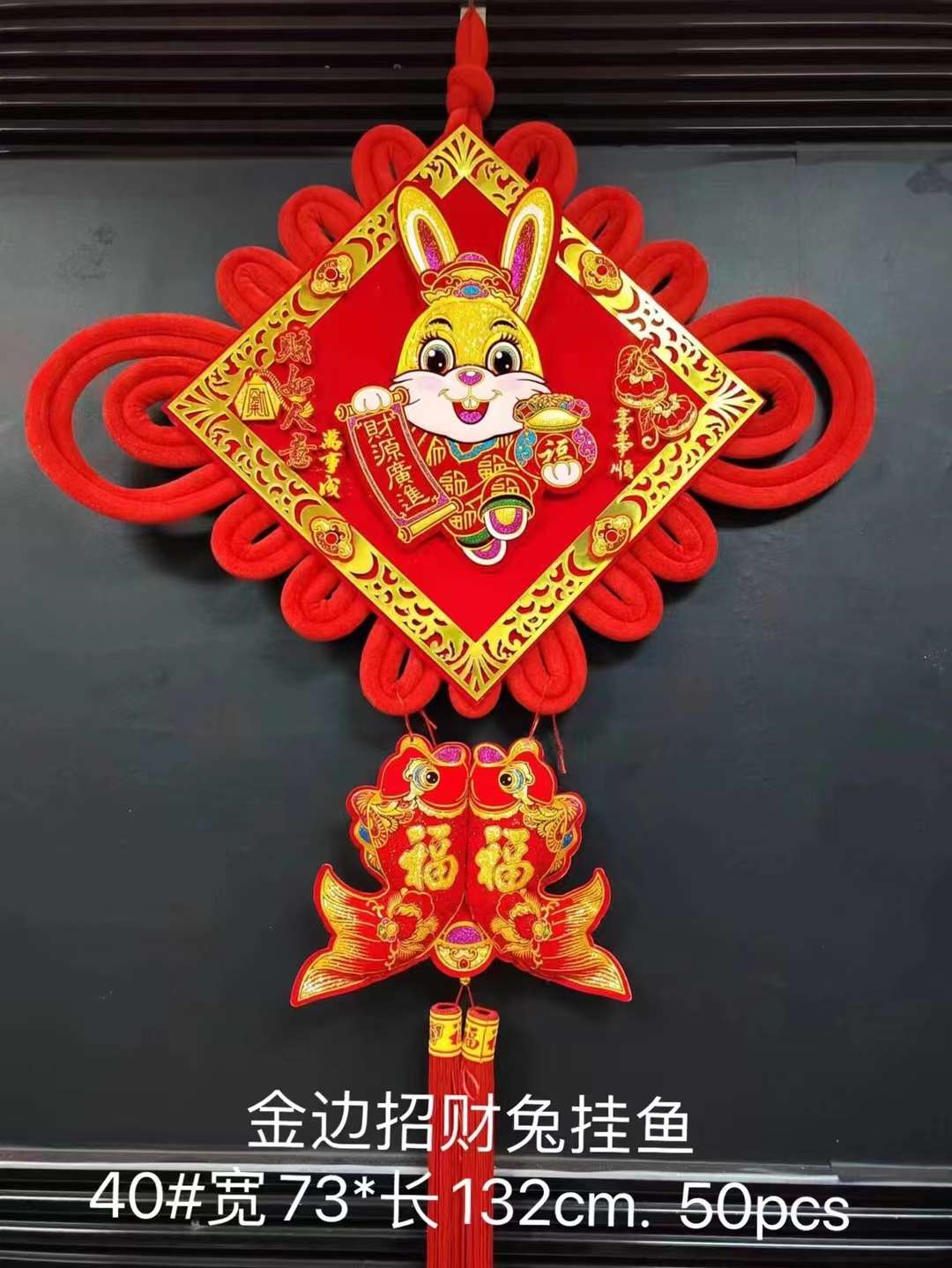 中国结 生肖结 板结 福字中国结详情图6