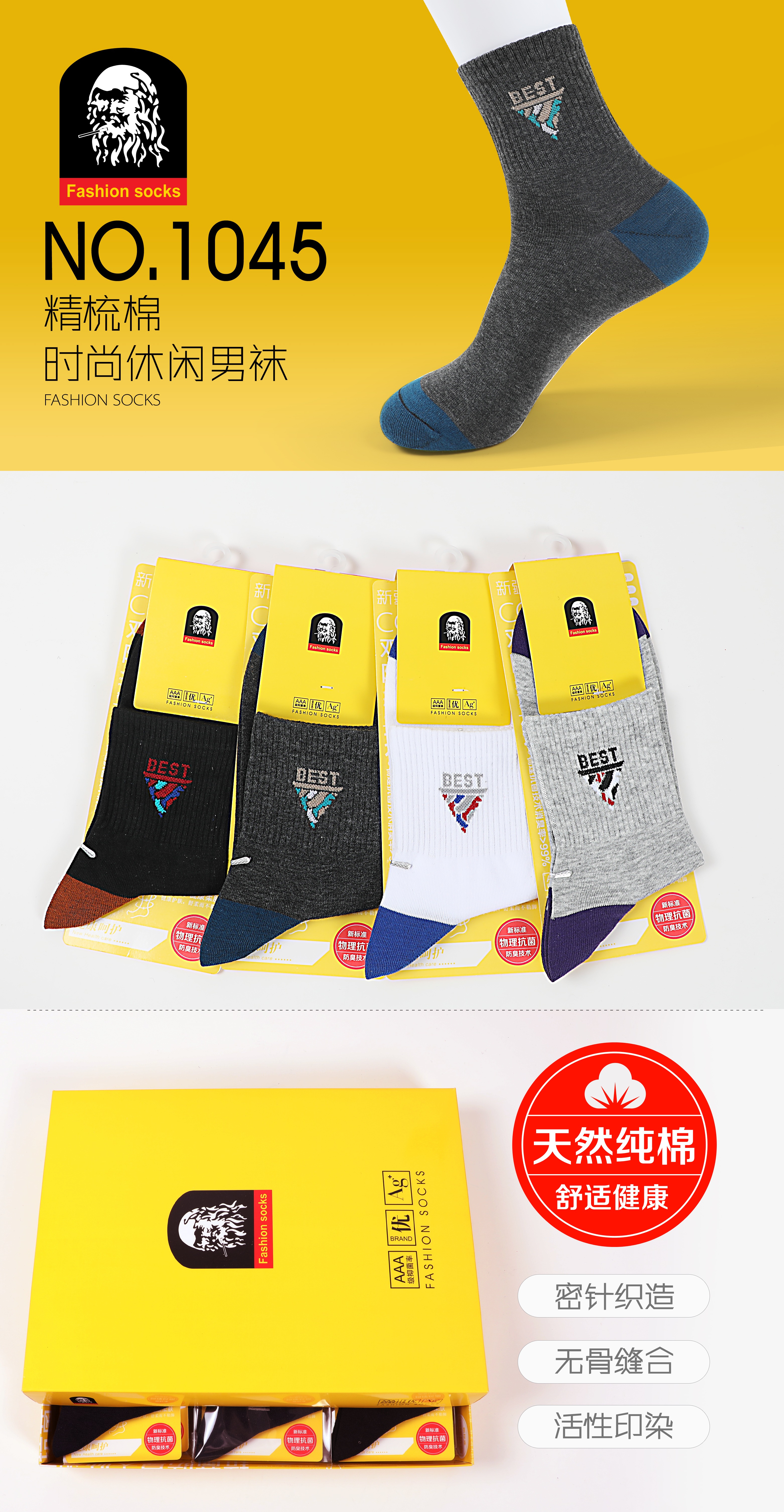 Wholesale of 2022 new factory direct 12 pairs of breathable men's socks, versatile and comfortable tights, and boat socks