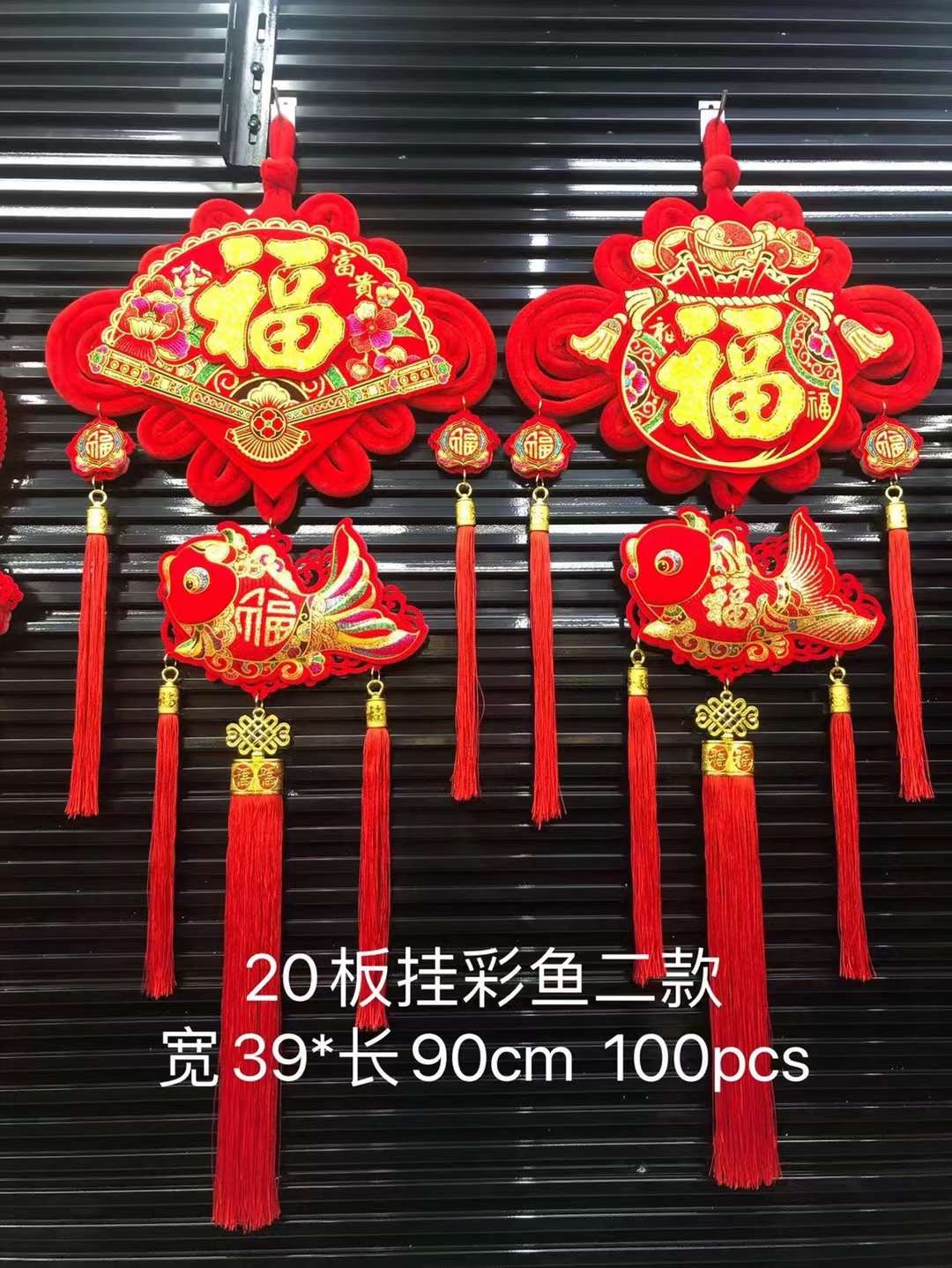 中国结 生肖结 板结 福字中国结详情图14