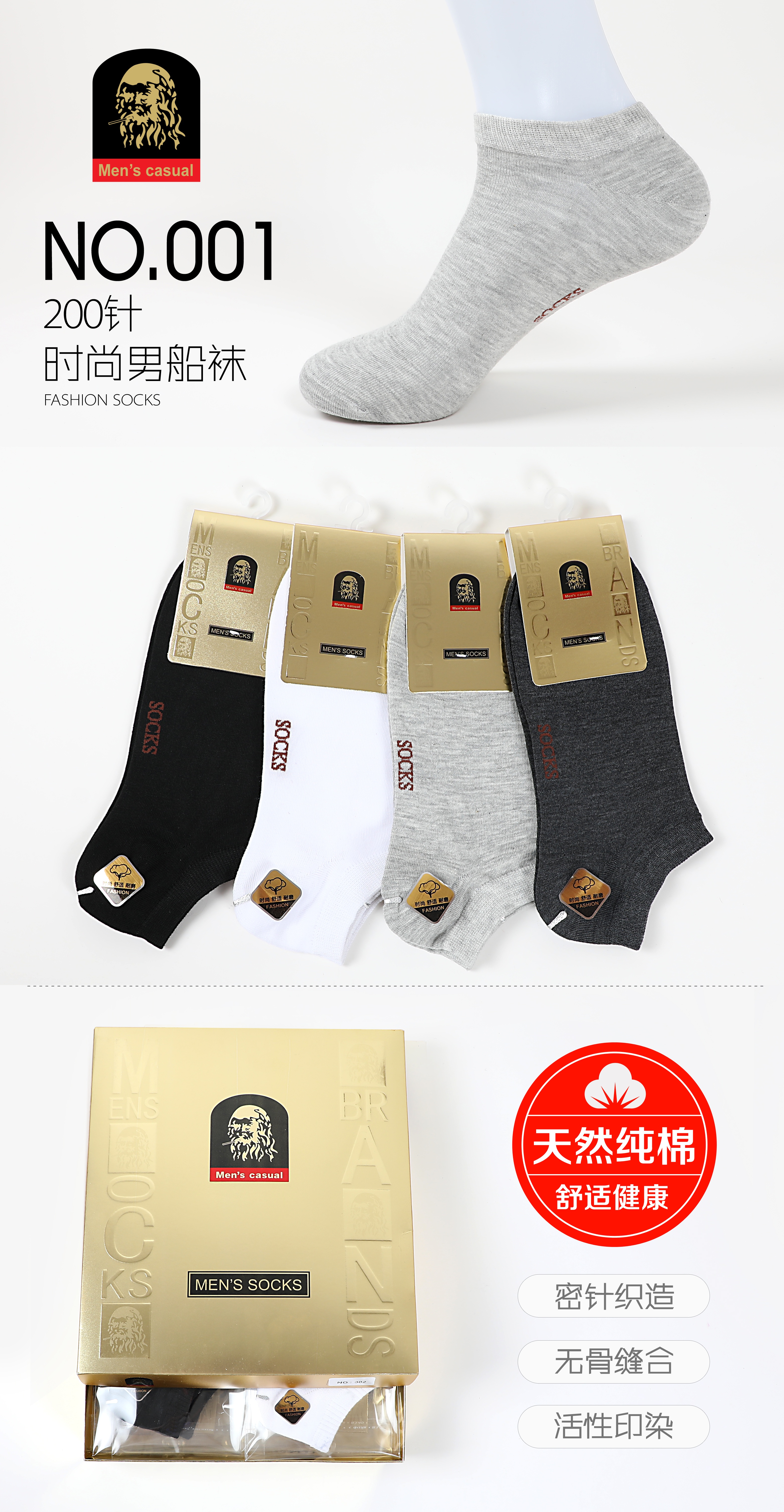 Wholesale of 2022 new factory direct sales 12 pairs of breathable women's socks, versatile and comfortable invisible socks and short socks