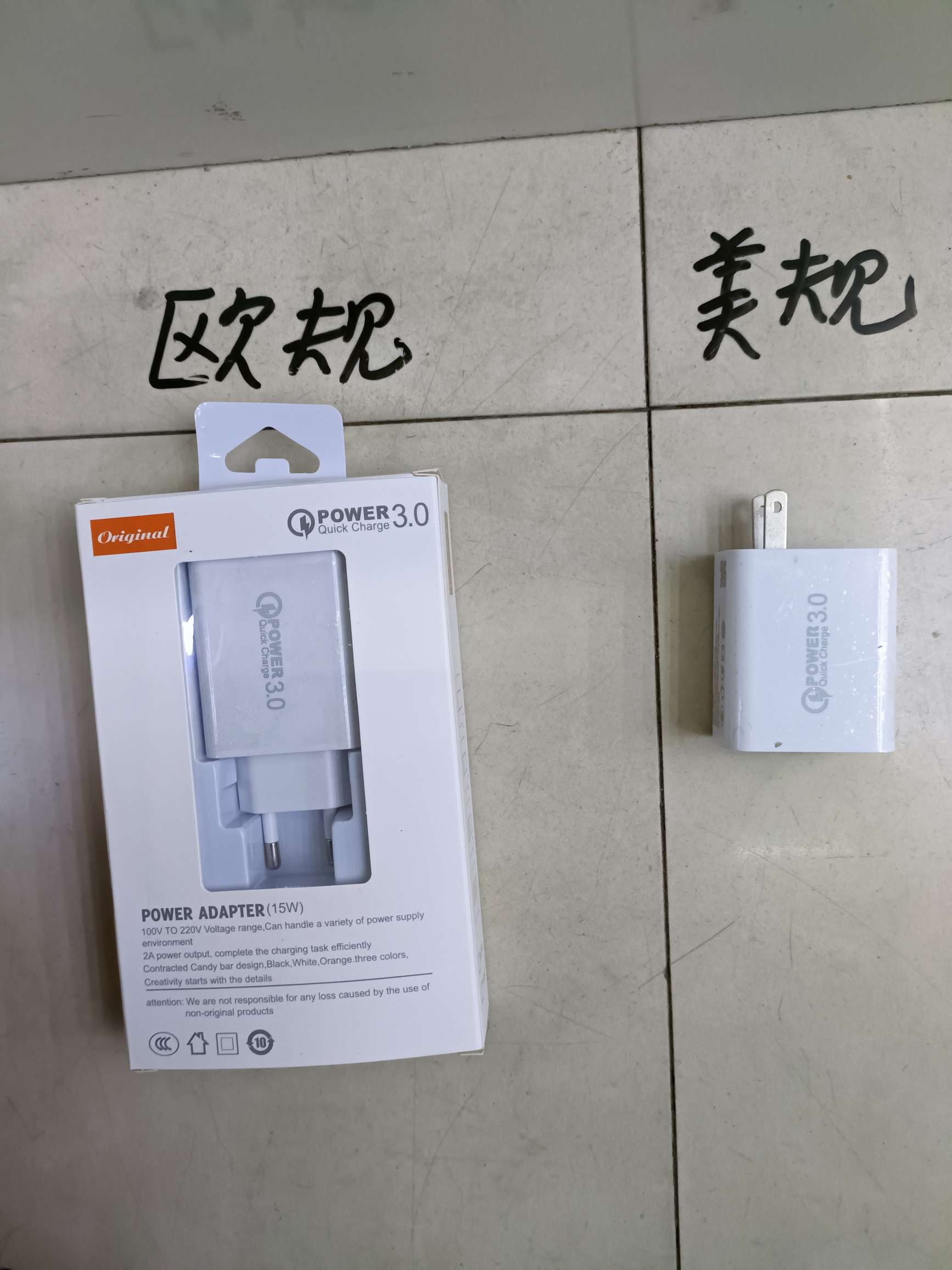 4usb charger with mobile phone data cable and European/American standard mobile phone charger details Picture