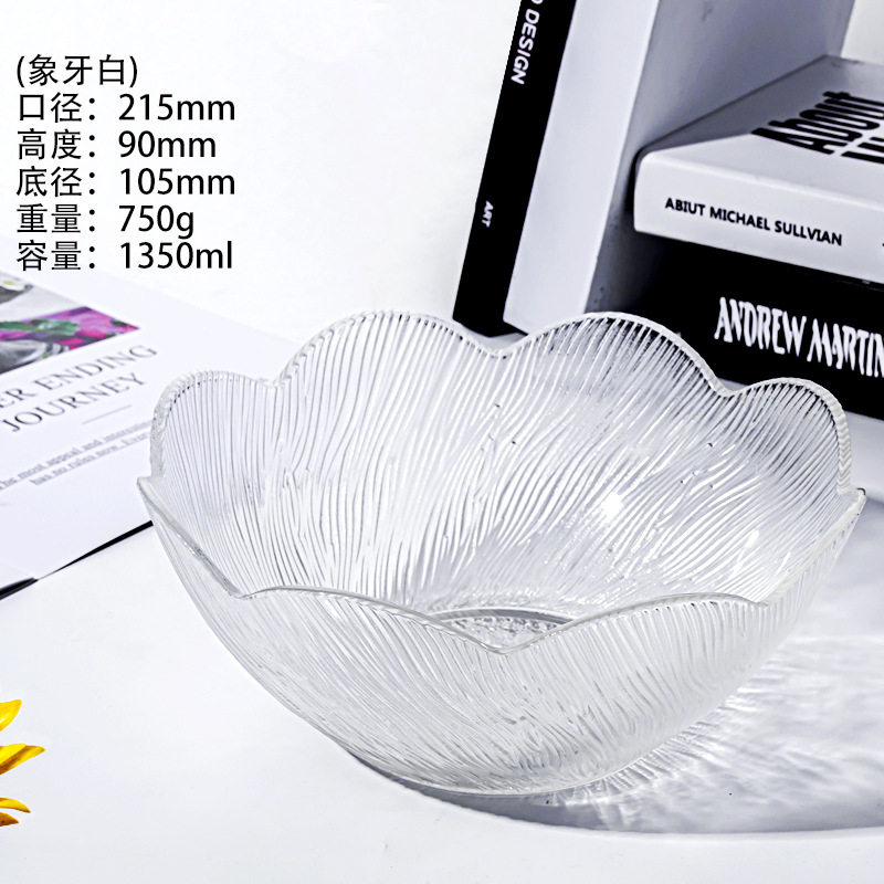      创意玻璃碗家用碗盘套装客厅水果盘 锤纹甜品蔬菜沙拉碗果盘批发