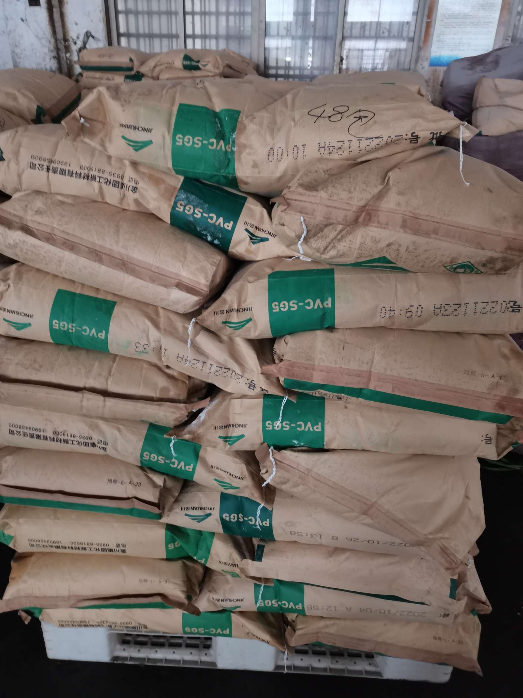 聚氯乙烯塑料粒子