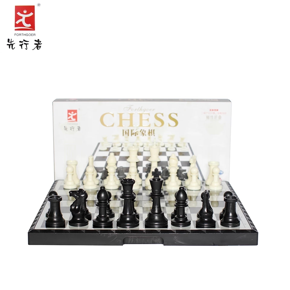 国际象棋 先行者B-9磁性折叠国际象棋