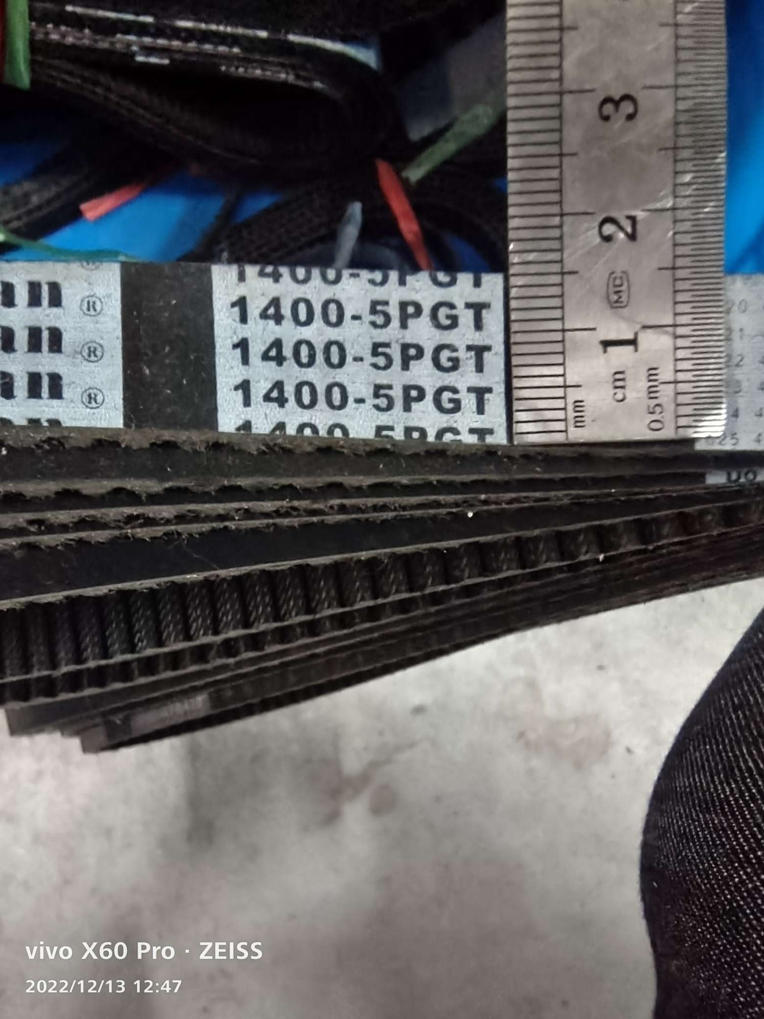 1400*5*15进口材质 耐用耐磨，适用织带机械