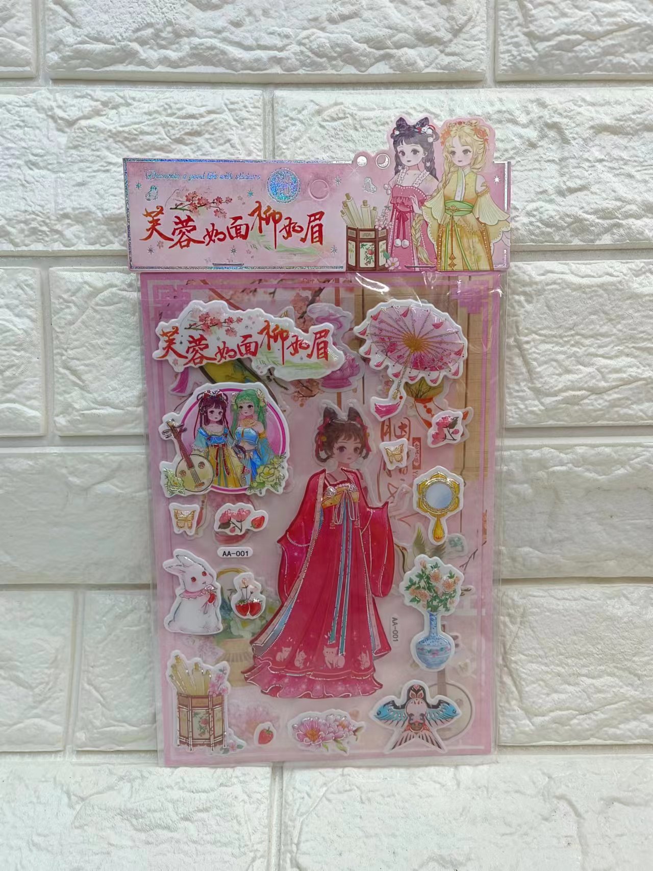 凹凸贴/泡泡贴/手帐贴细节图