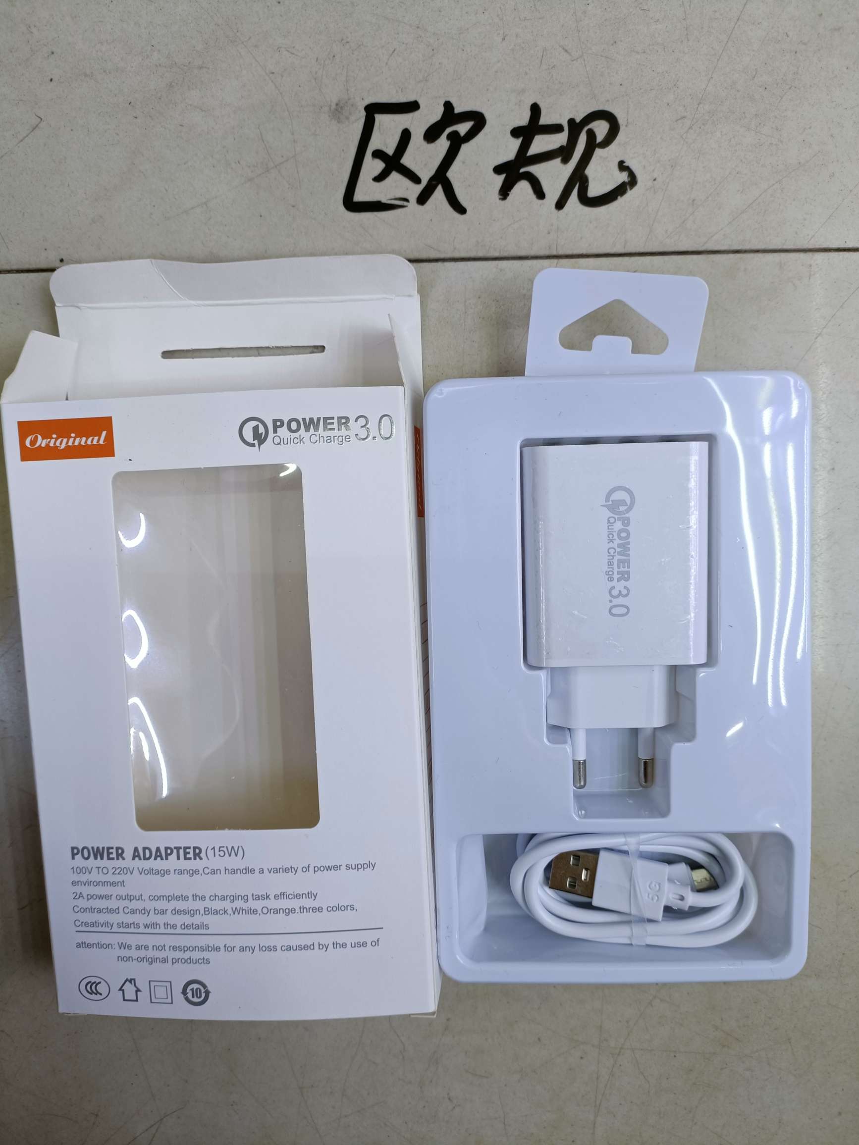 4usb charger with mobile phone data cable and European/American standard mobile phone charger detail image 4