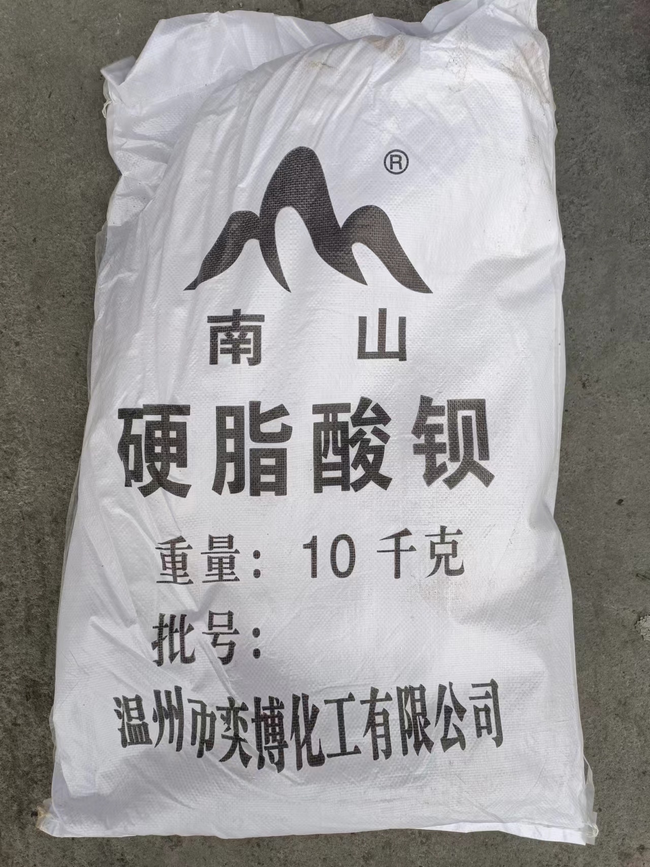 Zinc stearate