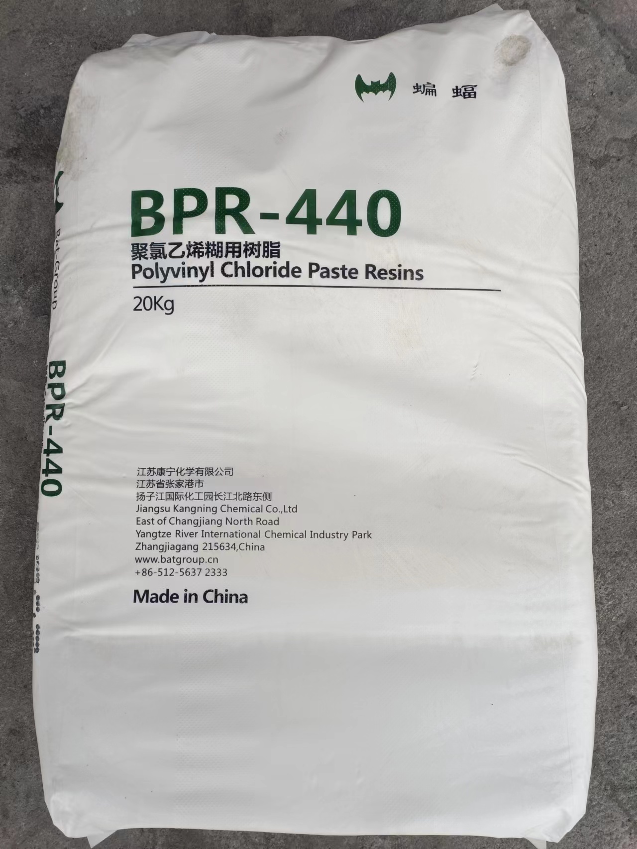 Polyvinyl chloride lake resin