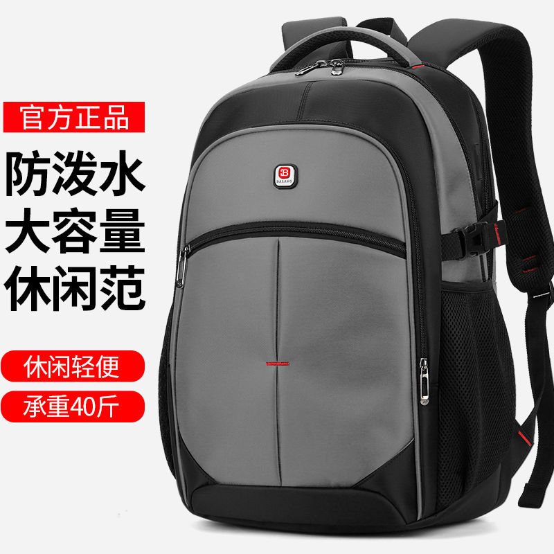 韩版双肩包/大容量电脑包/潮流背包产品图