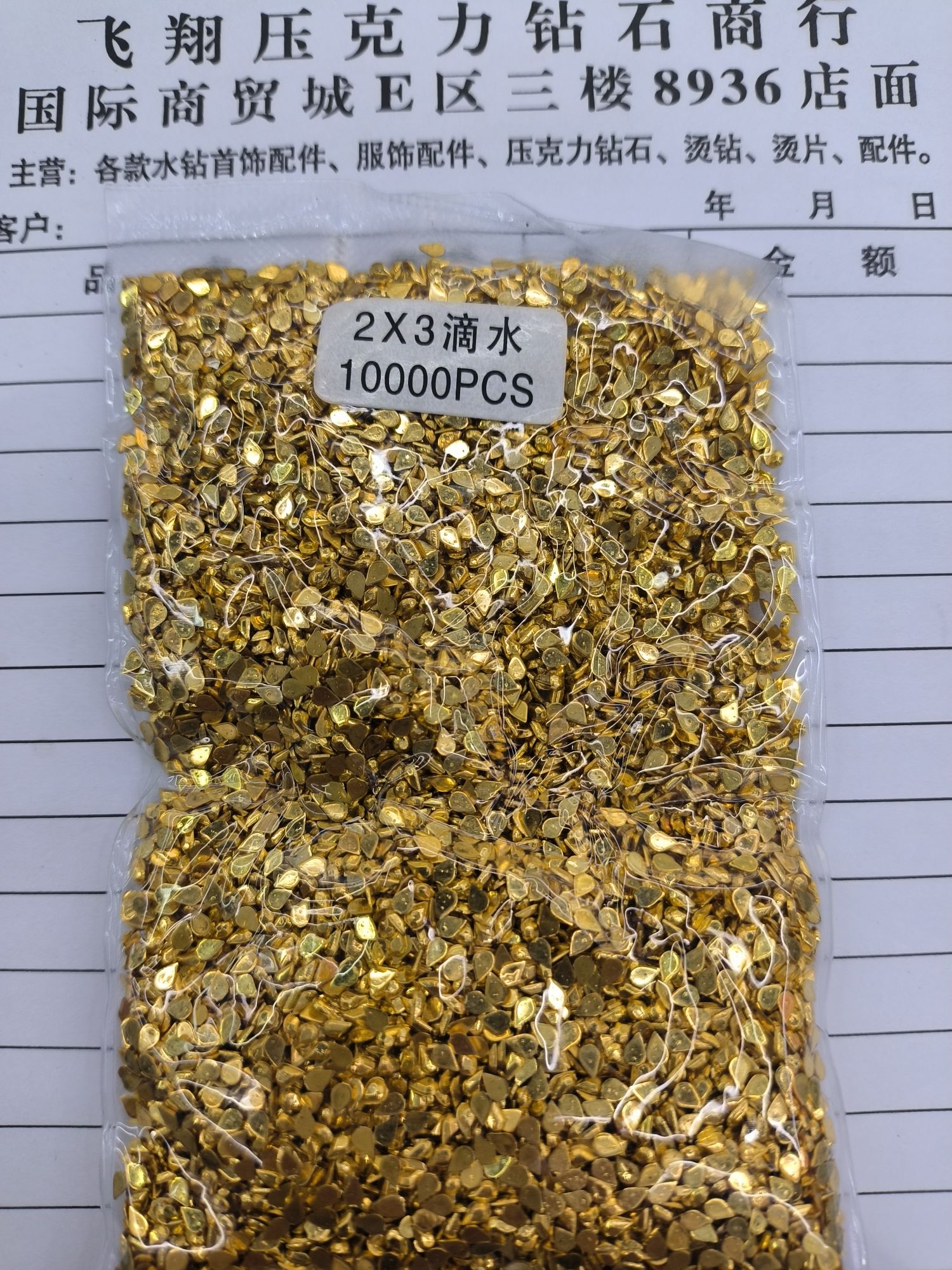 diy water-drop gold-plated nail drill