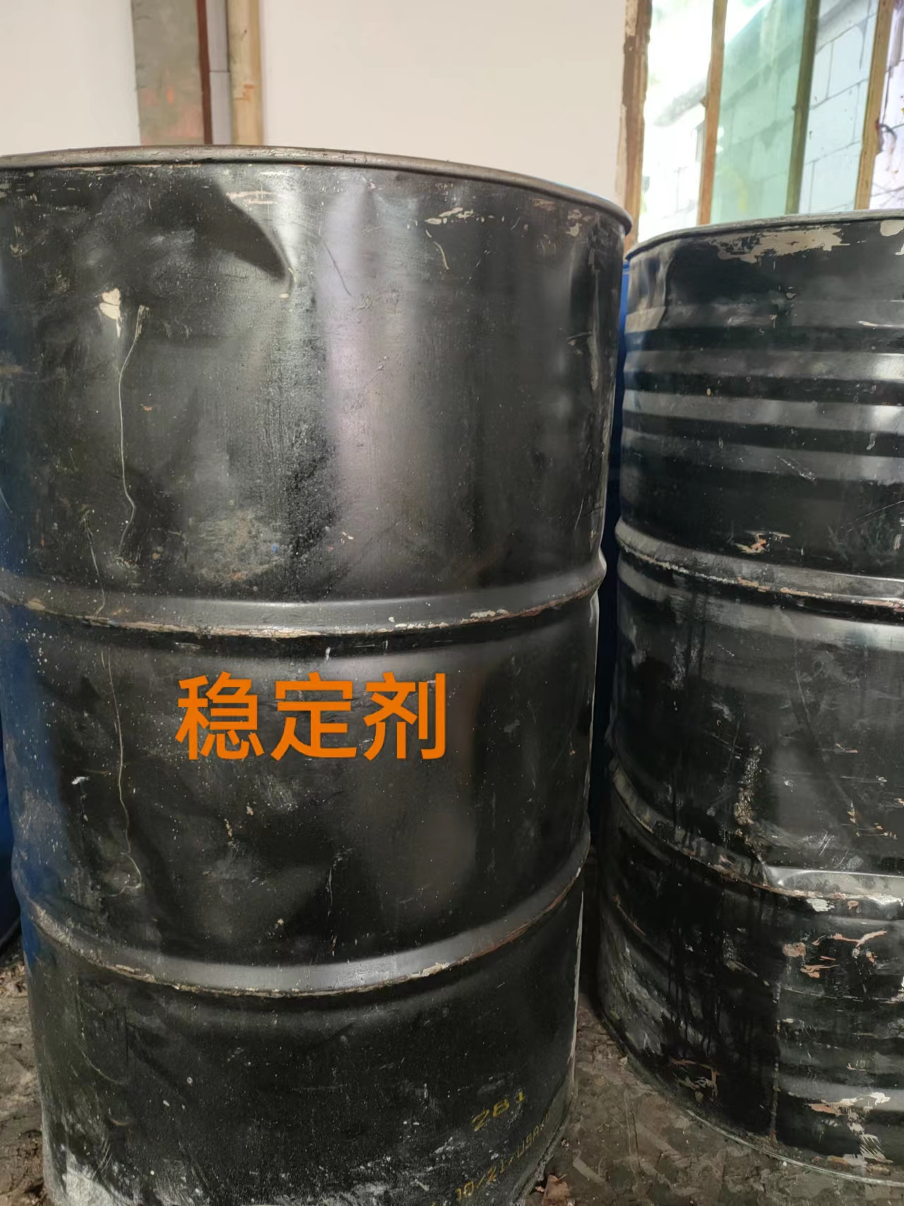 PVC stabilizer