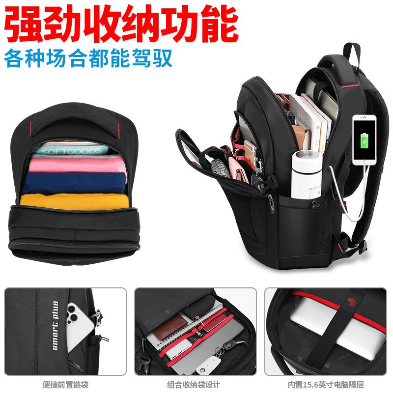 韩版双肩包/大容量电脑包/潮流背包产品图
