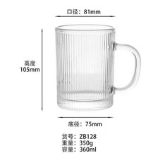  玻璃杯子透明家用早餐杯简约高颜值水杯带把水杯啤酒杯