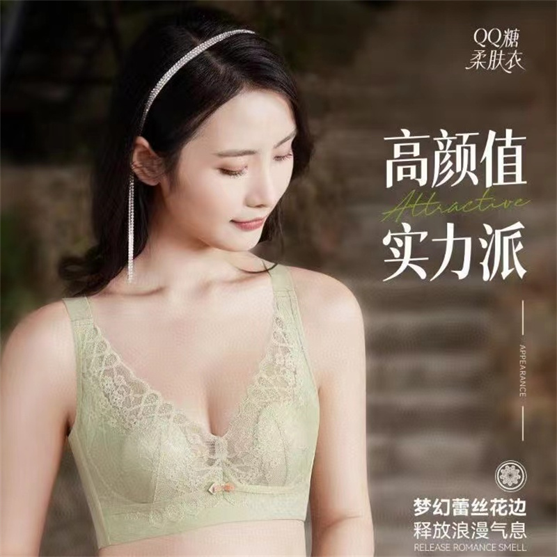 2022秋冬时尚精美蕾丝文胸收副乳聚拢调整型内衣13
