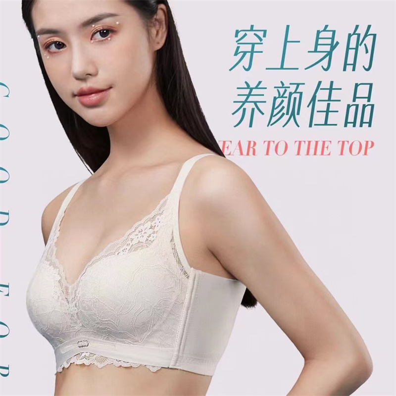 2022秋冬时尚精美蕾丝文胸收副乳聚拢调整型内衣12