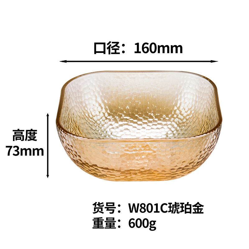   日式金边锤纹玻璃碗水果盘蔬菜沙拉碗盘北欧风家用创意网红甜品碗