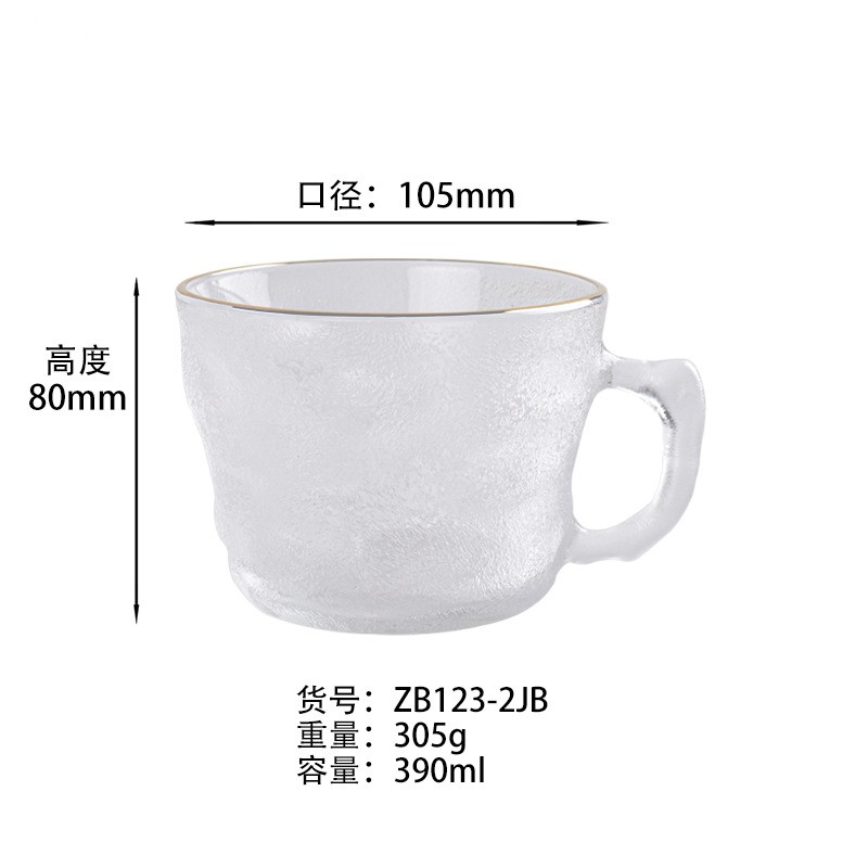 Golden-edge glass cup, transparent household breakfast cup, simple and high appearance level, water cup with handle, milk cup, large capacity glacier cup