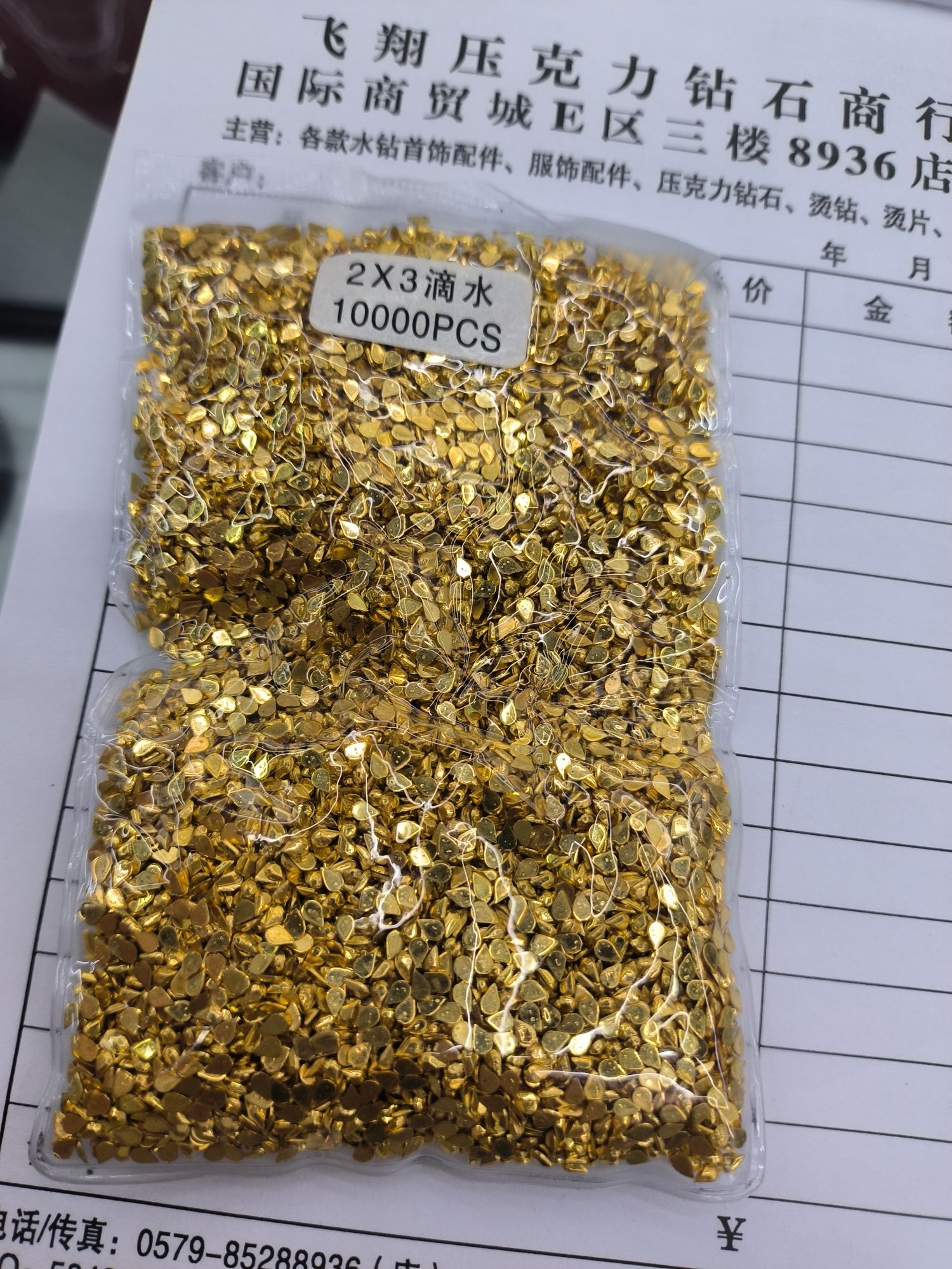 diy water-drop gold-plated nail drill details Picture