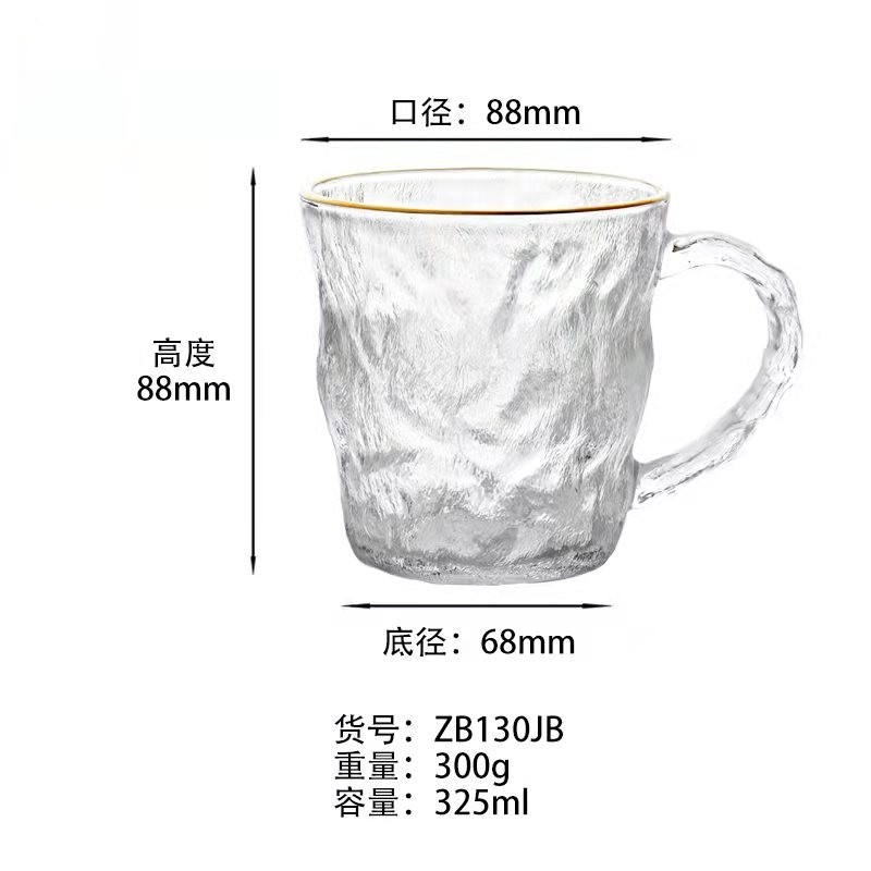 Golden-edge glass cups, home breakfast cups, simple yet highly attractive water cups with handles, milk cups, glacier cups, beer mugs