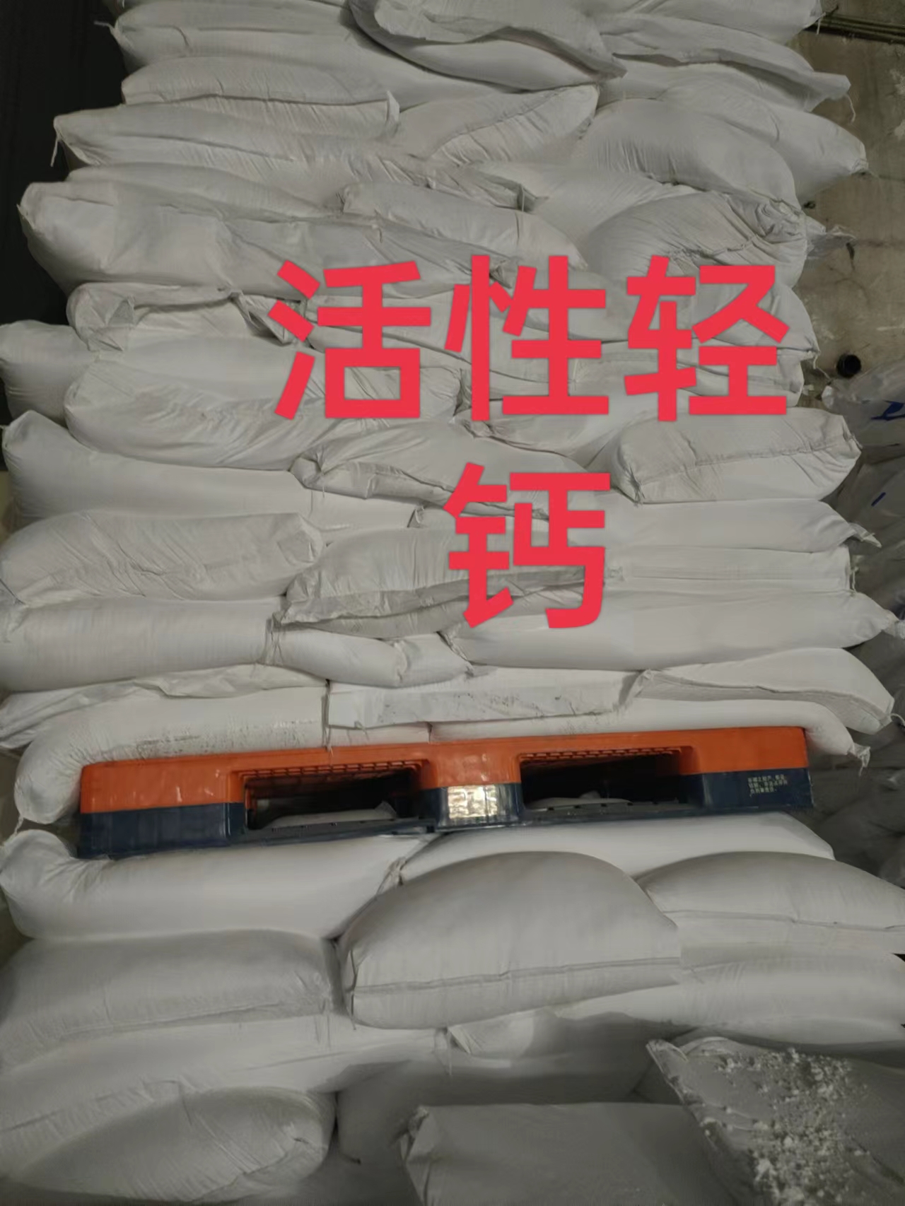 Active light calcium