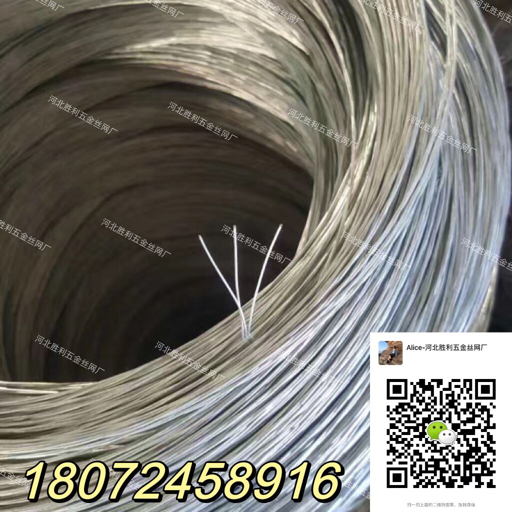 专业生产 镀锌丝 镀锌铁丝 铁丝 捆扎丝  合股丝 涂塑丝等建材用丝 河北工厂