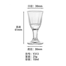 厂家直销透明创意玻璃小酒杯加厚烈酒杯高脚白酒杯现货批发