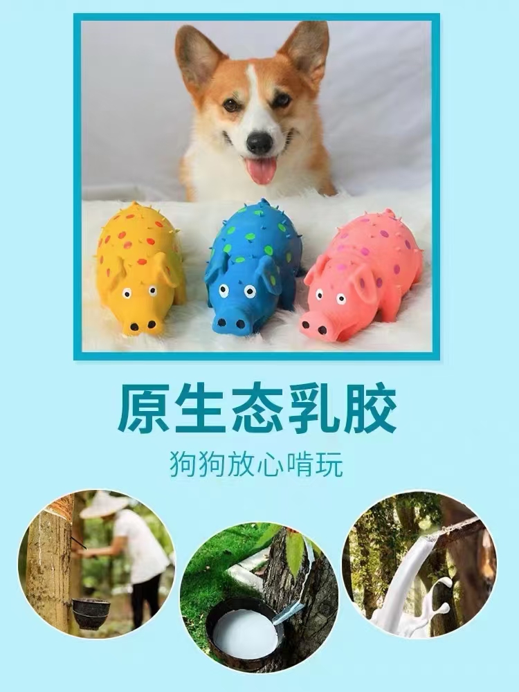 宠物用品玩具/宠物发声玩具/宠物宝宝玩具产品图