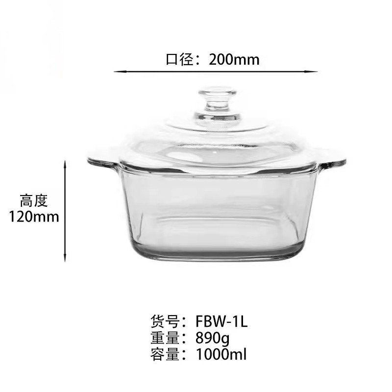Glass bowl, household heat-resistant instant noodle bowl, salad bowl, crystal castle double-eared bowl, soup pot, creative thickened bowl